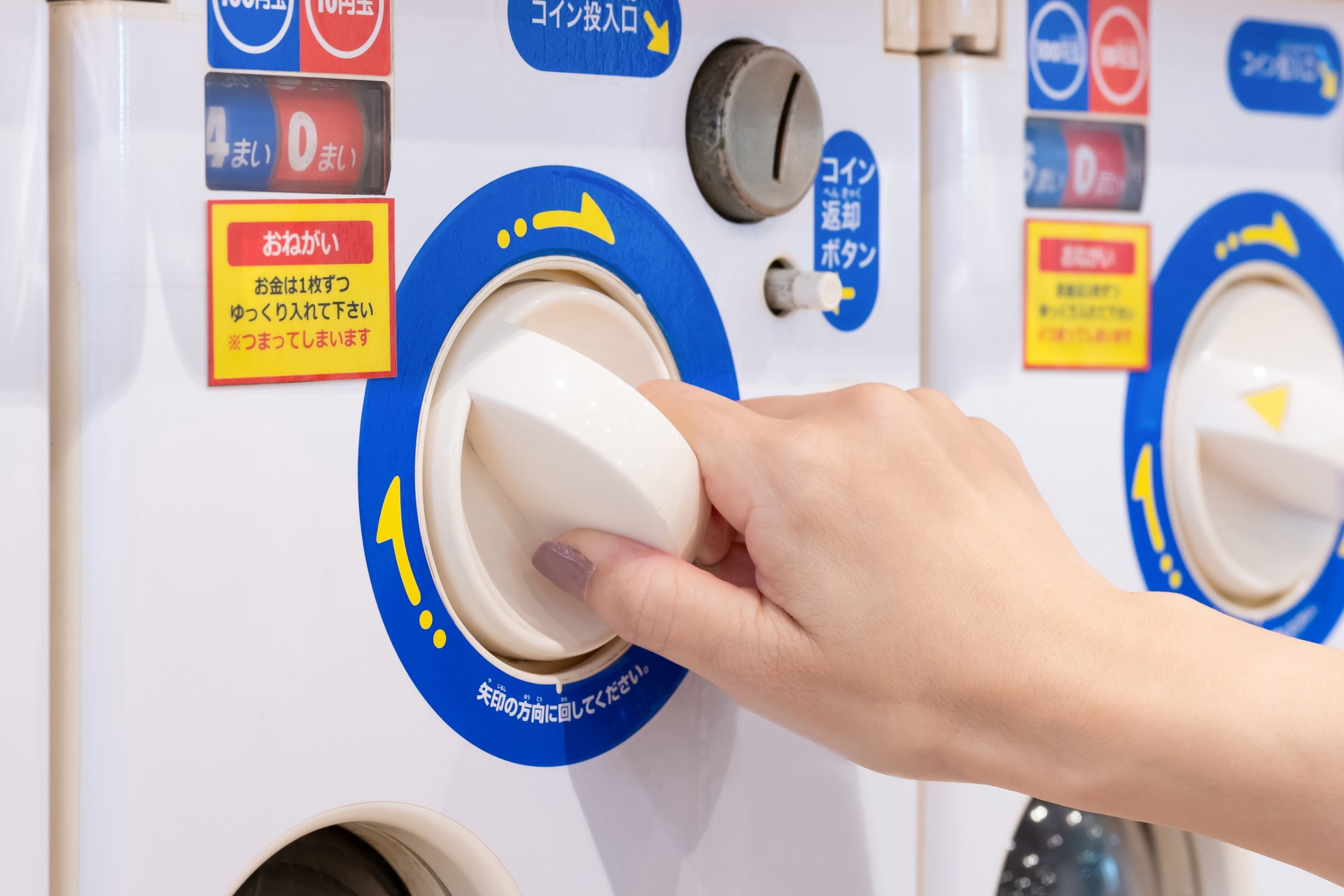ガチャガチャの楽しみ | 神奈川県横浜駅周辺の居酒屋なら呑りお